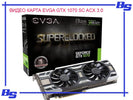 EVGA GTX 1070 SC ACX 3.0 VIDEO KARTA VTORA UPOTREBA