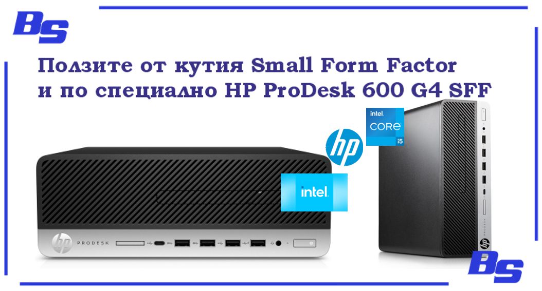 HP PRODESK 600 G4 SFF kompyutar vtora upotreba - CPU I5-8500 - 4.10 GHZ, 8GB RAM DDR4, 256GB NVME, UHD GRAPHICS 630