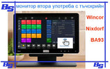 Zashto da izberem monitor vtora upotreba s tachskriyn Wincor Nixdorf BA93?