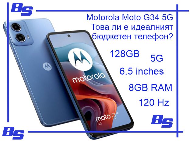 motorola-moto-g34-5g-evtini-smartfoni-vtora-raka