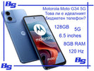 motorola-moto-g34-5g-evtini-smartfoni-vtora-raka