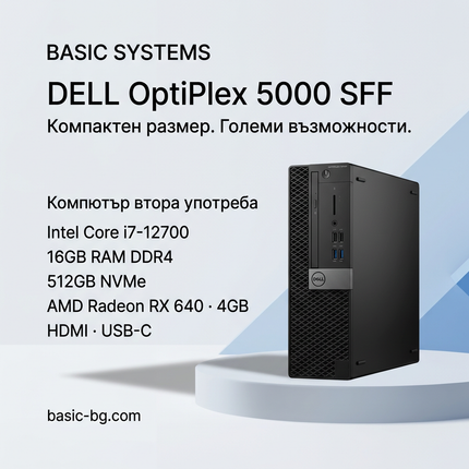 Светла рекламна визия за DELL OptiPlex 5000 SFF